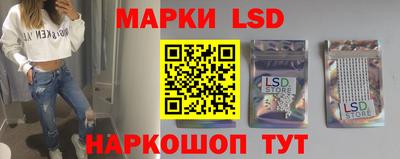 2c-b Волжский