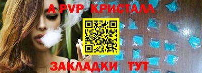 PSILOCYBIN Волжск