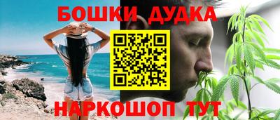 кристаллы Беслан