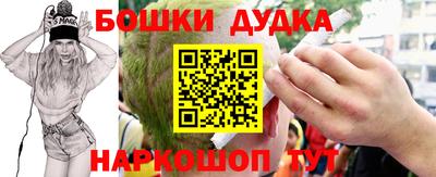 2c-b Волжский