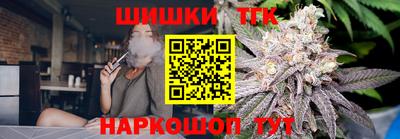 2c-b Волжский