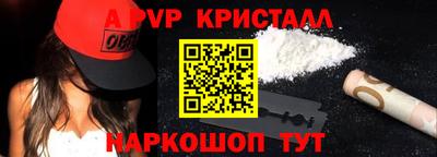 2c-b Волжский