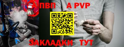 PSILOCYBIN Волжск