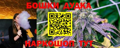 прущие крисы Балашиха