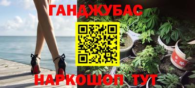 стаф Волгодонск