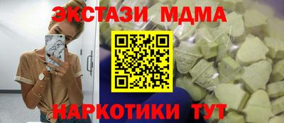 PSILOCYBIN Волжск