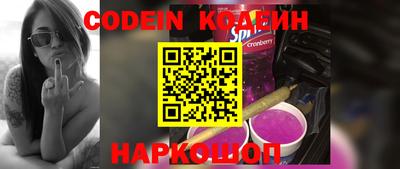 крисы Балаково