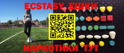PSILOCYBIN Волжск