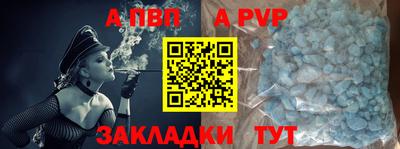 PSILOCYBIN Волжск