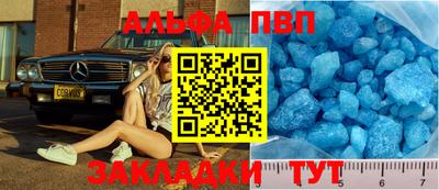 PSILOCYBIN Волжск