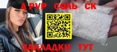 PSILOCYBIN Волжск