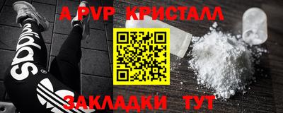 стаф Волгодонск