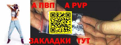 2c-b Волжский
