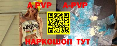 стаф Волгодонск