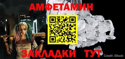 2c-b Волжский