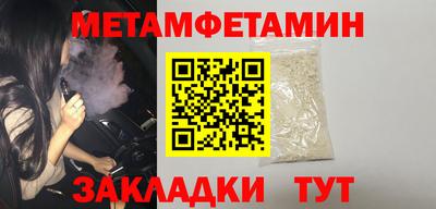 стаф Волгодонск