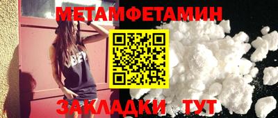 2c-b Волжский