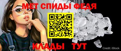 прущие крисы Балашиха