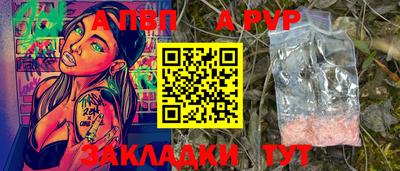 крисы Балаково