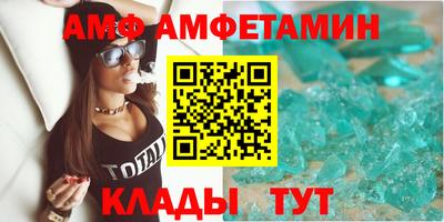 крисы Балаково