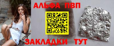стаф Волгодонск