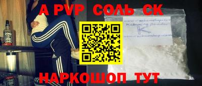 2c-b Волжский