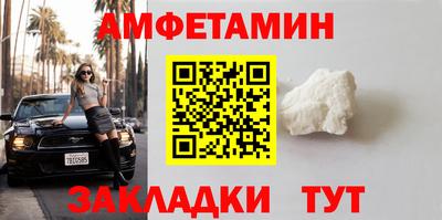 2c-b Волжский