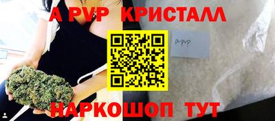стаф Волгодонск