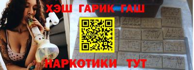 прущие крисы Балашиха