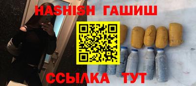 прущие крисы Балашиха