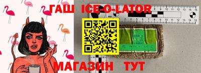 прущие крисы Балашиха