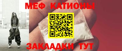 прущие крисы Балашиха