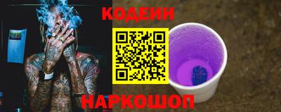 стаф Волгодонск