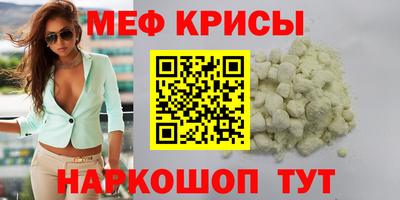 2c-b Волжский