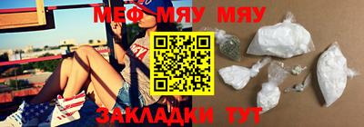 PSILOCYBIN Волжск