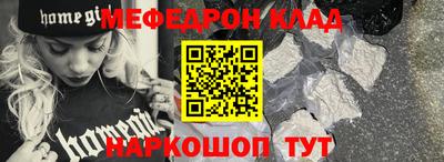 2c-b Волжский