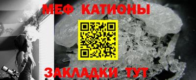 прущие крисы Балашиха