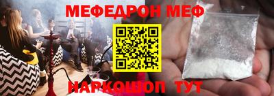 2c-b Волжский