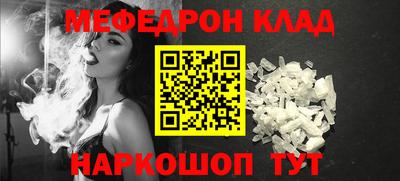 PSILOCYBIN Волжск
