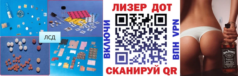 Лсд 25 экстази ecstasy  Гусев 