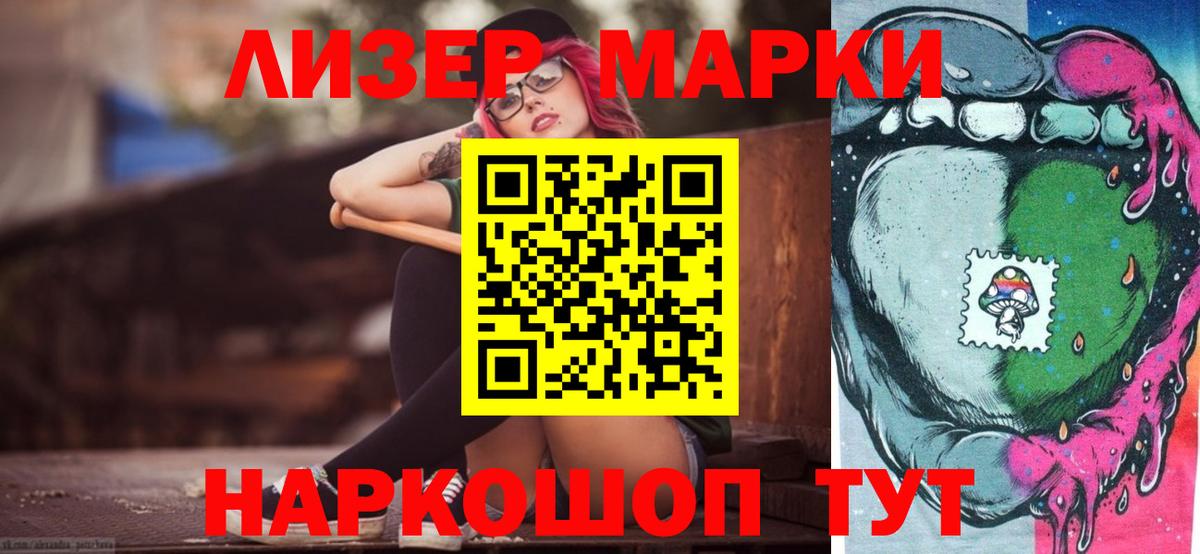 LSD-25 экстази ecstasy  ЛСД экстази  LSD-25 экстази ecstasy  Гусев 