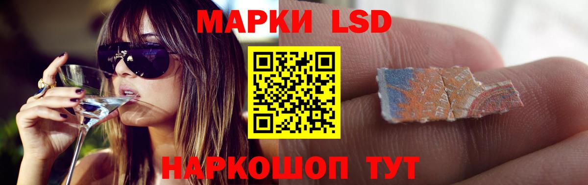 Гусев  LSD-25 экстази ecstasy  Вход с VPN  ЛСД экстази кислота 