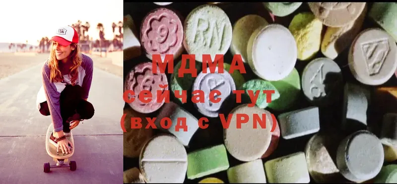 MDMA молли  mega ТОР  Гусев 