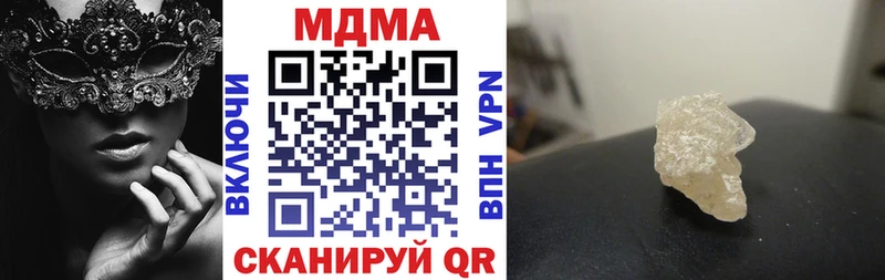 MDMA crystal Гусев