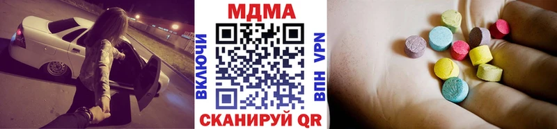 МДМА crystal  как найти закладки  Гусев 