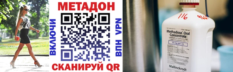 магазин продажи Гусев Метадон белоснежный
