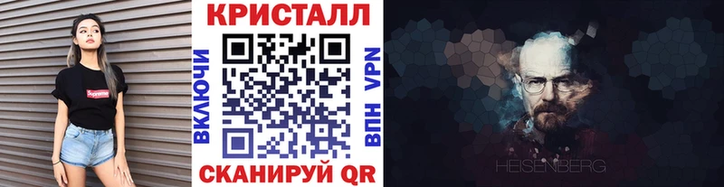 закладка Гусев МЕТАМФЕТАМИН мет