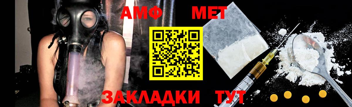 Метамфетамин винт  Метамфетамин винт  Гусев  Вход с VPN 