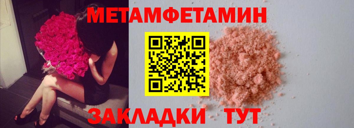 Метамфетамин витя Гусев