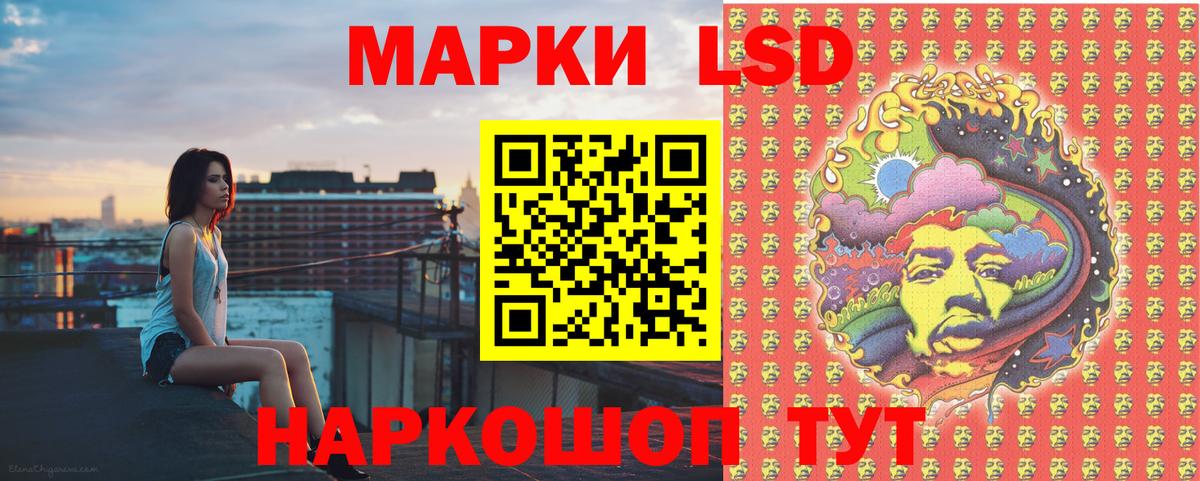 Гусев  Марки N-bome 1,5мг  Марки NBOMe  Марки N-bome 1,5мг  Вход с VPN 